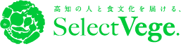 高知の人と食文化を届ける『セレクトベジ』